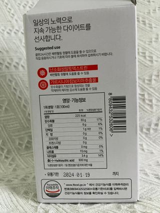 클린24시간 1BOX(5포) + 전용보틀(500ml) — 5점을 준 리뷰어가 2022년 9월 올린 사용 사진