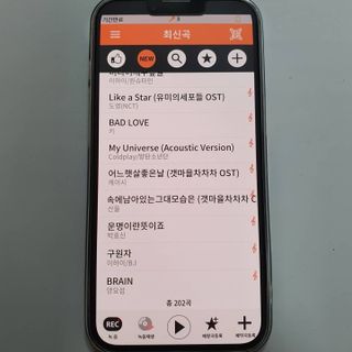 매직씽 노래방 어플리케이션 6개월 이용권 — 5점을 준 리뷰어가 2021년 11월 올린 사용 사진