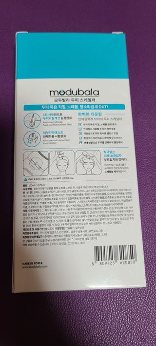 나니님이 올린 리뷰 사진 2