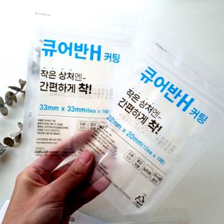 [큐어반H 커팅] 간편하게 떼서 쓰는 자외선차단 습윤밴드 (1팩/30매입) — 5점을 준 리뷰어가 2022년 11월 올린 사용 사진