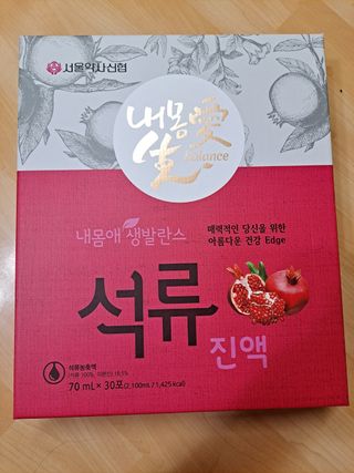 서울약사신협_내몸애생발란스석류_70ml x 30포 — 5점을 준 리뷰어가 2021년 4월 올린 사용 사진