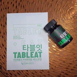 [타블잇] 과채 효소 (60정) — 5점을 준 리뷰어가 2022년 5월 올린 사용 사진