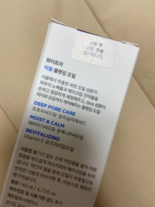 꼼님이 올린 리뷰 사진 2