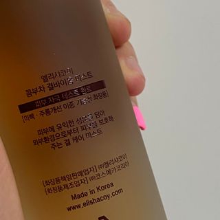 엘리샤코이 콤부차 결바이옴 미스트 — 5점을 준 리뷰어가 2021년 7월 올린 사용 사진