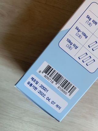김주은님이 올린 리뷰 사진 2