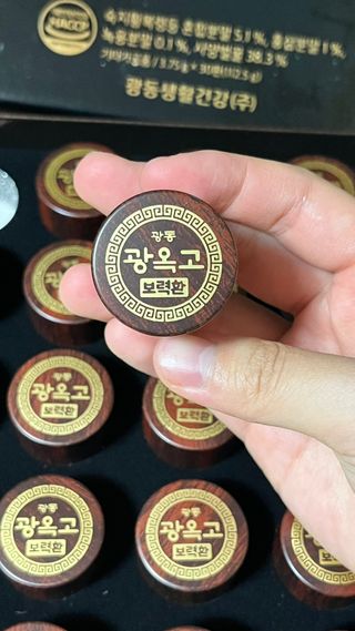 광동생활건강 프리 미션 [광동] 광옥고 보력환 (3.75 g x 30환) — 5점을 준 리뷰어가 2025년 7월 올린 사용 사진