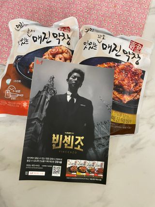 백석푸드시스템 [매진] 맛있는 막창세트 400g — 5점을 준 리뷰어가 2021년 6월 올린 사용 사진