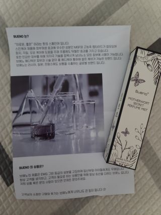 브에노 마더워트 시크릿 퍼퓸 미스트 — 5점을 준 리뷰어가 2021년 6월 올린 사용 사진
