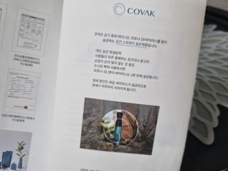 하람어뭉님이 올린 리뷰 사진 4