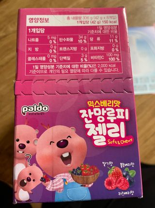 [팔도] 잔망루피젤리 믹스베리맛 42g 8개 — 5점을 준 리뷰어가 2022년 2월 올린 사용 사진