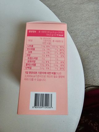 피엔티 [PNT 비움 발효효소] 가벼운 하루를 위한 하루 1포 효소 습관 — 5점을 준 리뷰어가 2023년 3월 올린 사용 사진