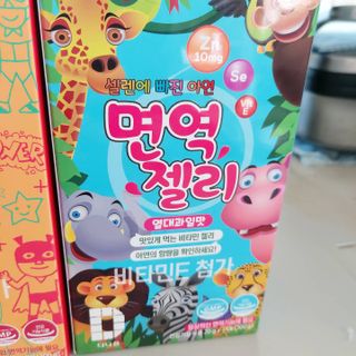 다나음 셀렌에 빠진 아연면역젤리 열대과일맛+사과맛 — 5점을 준 리뷰어가 2021년 3월 올린 사용 사진