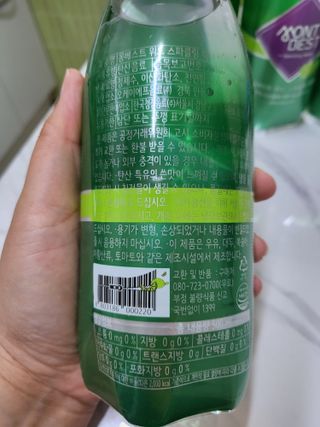몽베스트 Montbest with Sparkling water Lime20병 — 5점을 준 리뷰어가 2022년 6월 올린 사용 사진