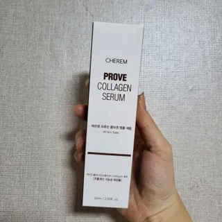 체르엠  프루브 콜라겐 앰플세럼 60ml 1병 — 5점을 준 리뷰어가 2022년 2월 올린 사용 사진
