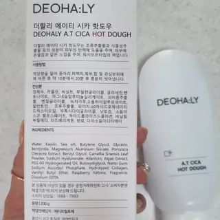 옙삐맘님이 올린 리뷰 사진 3