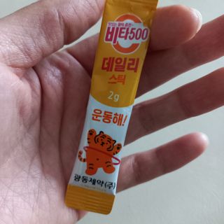 광동생활건강 [광동] 비타500데일리스틱  ★빼빼로데이★ 30포+70포+ 뚱랑이스티커+빼빼로+쇼핑백 — 4.5점을 준 리뷰어가 2022년 11월 올린 사용 사진