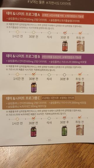 슬림플래닛 잔티젠 600mg 굿밤 다이어트 — 5점을 준 리뷰어가 2021년 1월 올린 사용 사진