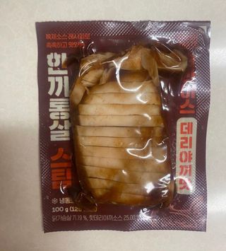 토라이몽님이 올린 리뷰 사진 1