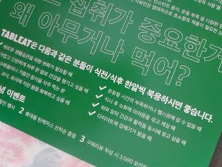 다솜단비님이 올린 리뷰 사진 3