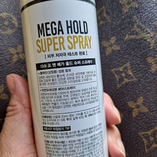 다슈코리아 다슈 포 맨 프리미엄 메가 홀드 슈퍼 스프레이 250ml — 5점을 준 리뷰어가 2021년 5월 올린 사용 사진