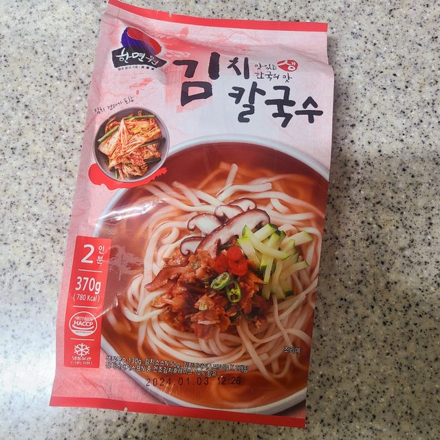 [한면원] 김치칼국수 2인분 리뷰 사진