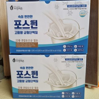 자연에온 마시는 프로틴 고함량 균형단백질 음료 포스틴 125ml 10개입 1BOX — 5점을 준 리뷰어가 2021년 5월 올린 사용 사진