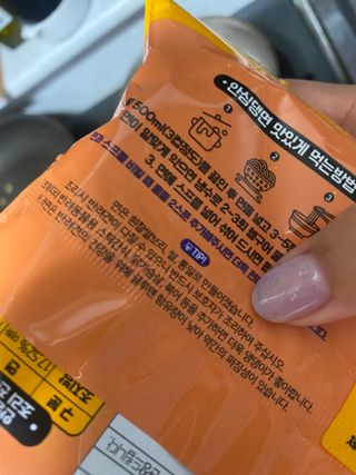 안심댕면 강아지라면 5봉지+쓰담쓰담 종합영양제 2스틱 샘플 증정 — 4점을 준 리뷰어가 2022년 9월 올린 사용 사진
