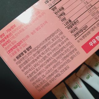 [모마네] 이너뷰티 히알루론산 비오틴 코큐텐 저분자피쉬콜라겐 - 3 g 30포 ★석류맛 — 4.5점을 준 리뷰어가 2021년 12월 올린 사용 사진