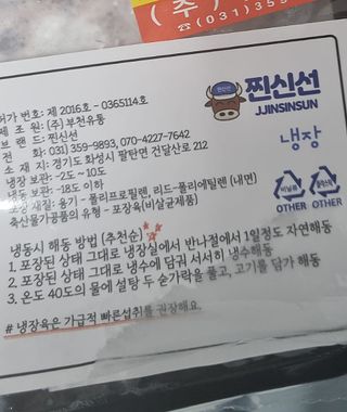 토닉님이 올린 리뷰 사진 3