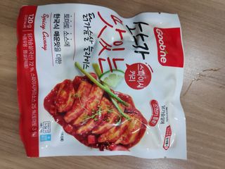 굽네몰 [굽네] 소스가 맛있는 닭가슴살 슬라이스 4종 — 5점을 준 리뷰어가 2021년 4월 올린 사용 사진