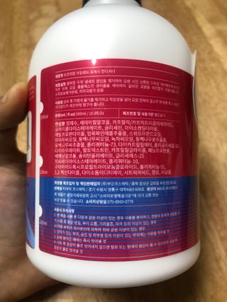 트로피칼아일랜드 트로피칼 아일랜드 프레쉬 컨디셔너 — 4.5점을 준 리뷰어가 2021년 7월 올린 사용 사진