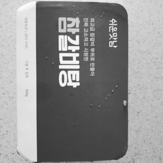오세요님이 올린 리뷰 사진 1
