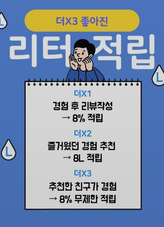 도레미님이 올린 리뷰 사진 4
