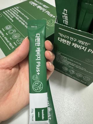 바오랩스 다편한 캐비지 사과키위양배추즙 — 4.5점을 준 리뷰어가 2023년 10월 올린 사용 사진