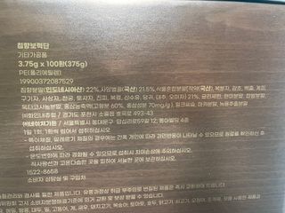 sonia282님이 올린 리뷰 사진 4