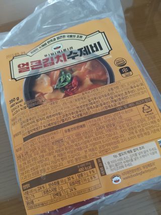 [푸딩팩토리] 얼큰김치수제비 350g  / 우삼겹 김치찌개 185g — 5점을 준 리뷰어가 2022년 10월 올린 사용 사진
