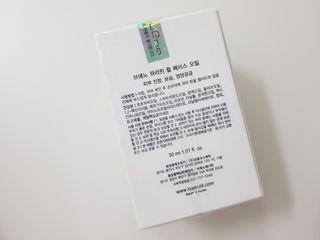 브에노 파리퀸 윌 페이스 오일 — 5점을 준 리뷰어가 2021년 7월 올린 사용 사진