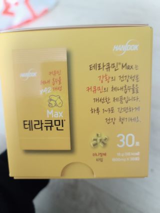 째이맘님이 올린 리뷰 사진 2