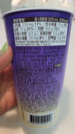 바리스타룰스 돌체 라떼 — 5점을 준 리뷰어가 2023년 4월 올린 사용 사진