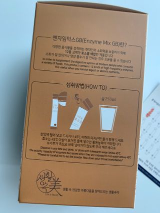 생활속미 이로운 효소균 15곡곡물발효효소 효소식품 — 4.5점을 준 리뷰어가 2021년 5월 올린 사용 사진