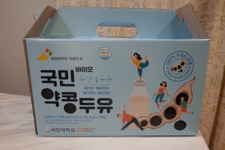 국민바이오 약콩두유 — 4점을 준 리뷰어가 2022년 5월 올린 사용 사진