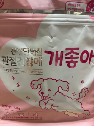 My Pet Care 천연단백질 치아건강에 개좋아 — 5점을 준 리뷰어가 2021년 1월 올린 사용 사진