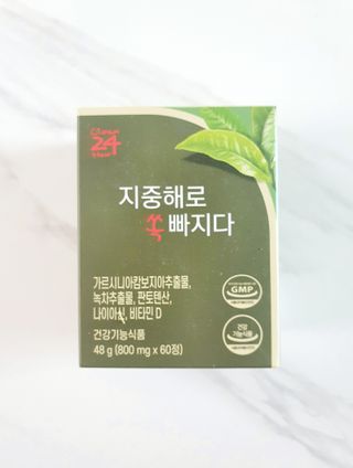 클린24시간 지중해로 쏙빠지다 1SET (800mg*60정) — 5점을 준 리뷰어가 2022년 10월 올린 사용 사진