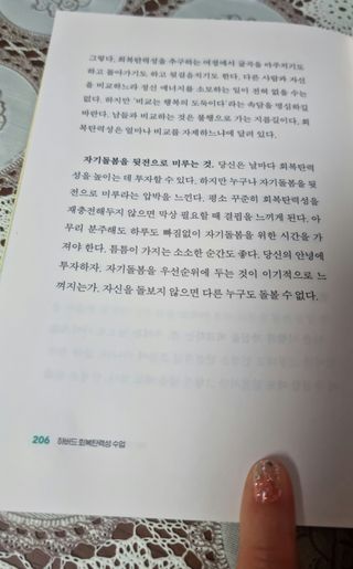 하늘짱님이 올린 리뷰 사진 3