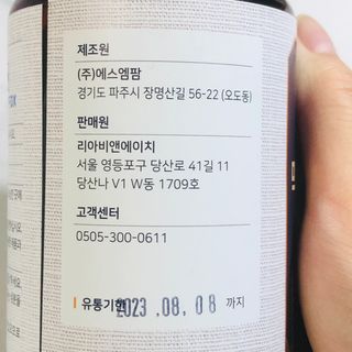 뉴안님이 올린 리뷰 사진 4