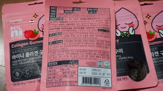 일동제약 마이니 마이니 늘씬날씬 콜라겐 세트 — 5점을 준 리뷰어가 2021년 2월 올린 사용 사진