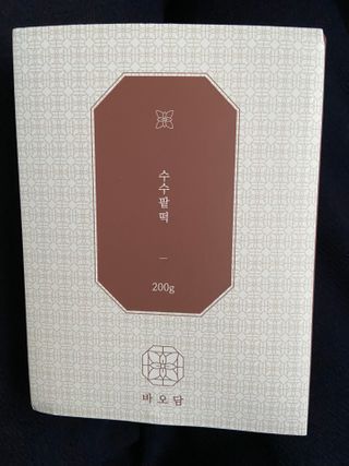 베일리님이 올린 리뷰 사진 1