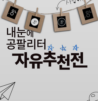 0.8L 마케팅팀 - — 5점을 준 리뷰어가 2021년 5월 올린 사용 사진