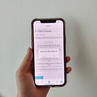 3030잉글리시 3030 잉글리시 초급부터 고급까지 전 강좌 14일 체험 수강권 — 4점을 준 리뷰어가 2022년 1월 올린 사용 사진