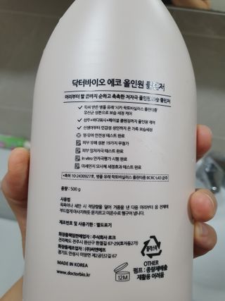 동동맘님이 올린 리뷰 사진 2